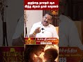குழந்தை தாமதம் ஆக இந்த கிரகம் தான் காரணம் | KV SriRavichandra #secret #baby
