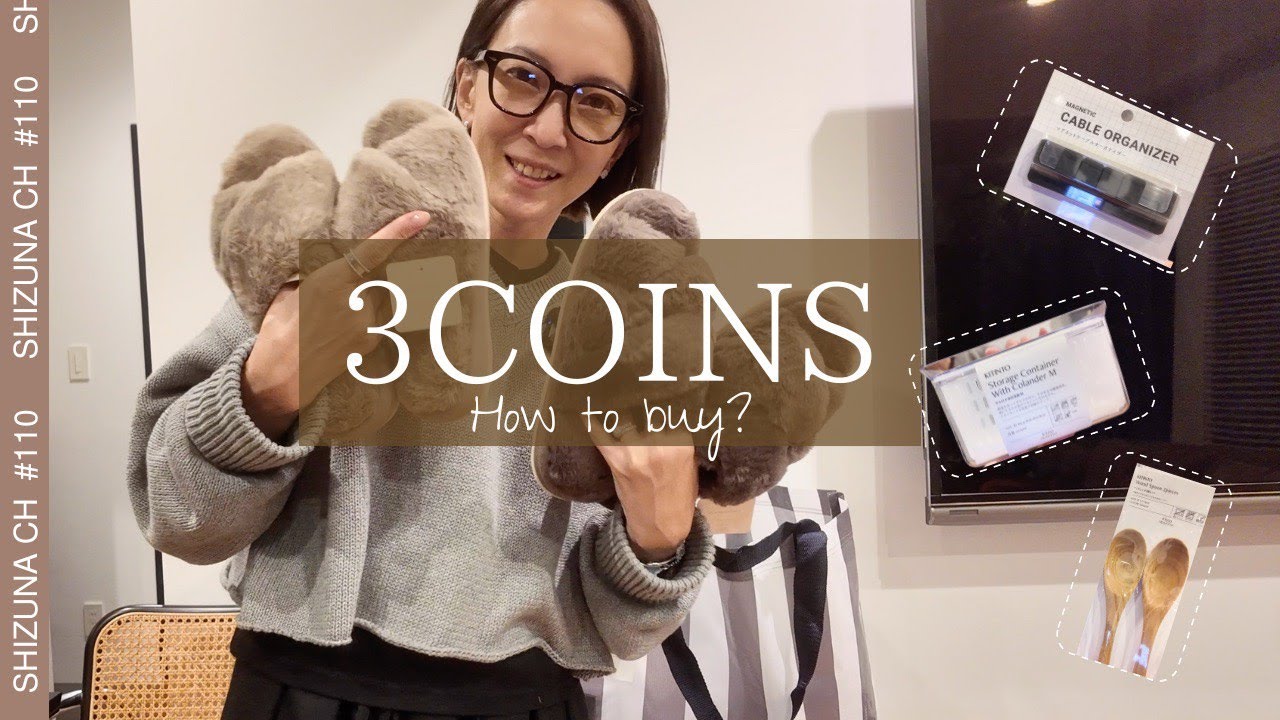 Purchase Introduction] I