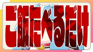 【雑談】ごはんたべるだけ【鈴谷まる太】