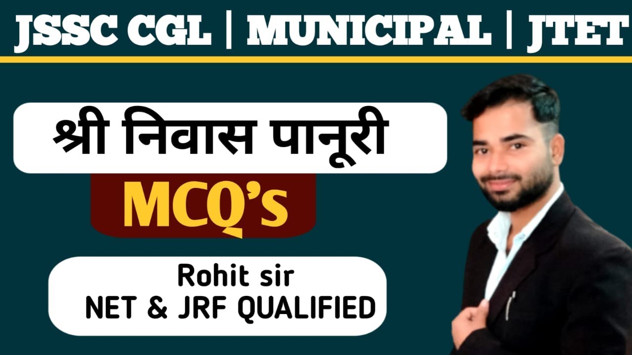Sriniwas Panuri | Sahitykar Parichay | Rohit Sir Khortha @Jhar_Pathshala #jssccgl
