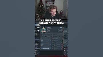 strogo лучше чем donk? #cs2 #cs2moments #csgo #streamer #twitch #cs2funny #strogo #csgomoments