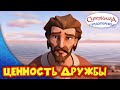 Суперкнига "Отречение Петра" | Серия с сурдопереводом 🧏