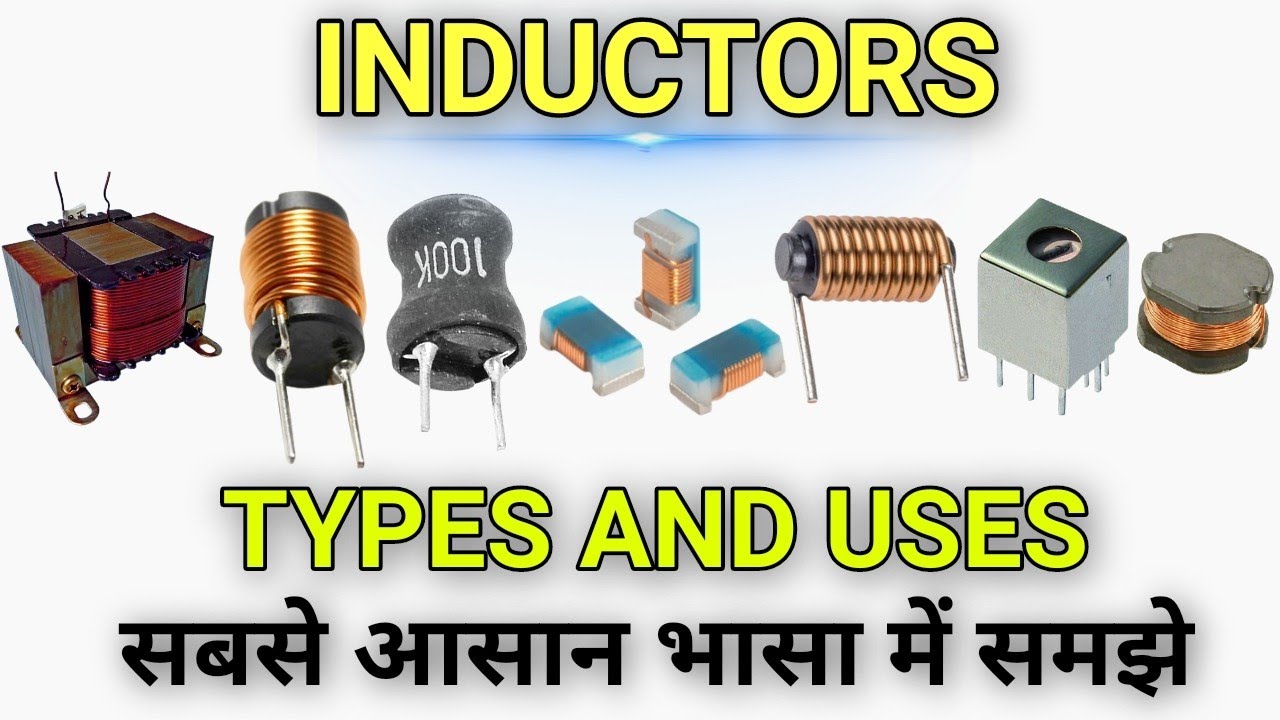Types of Inductor in Hindi इंडक्टर कितने प्रकार के होते है