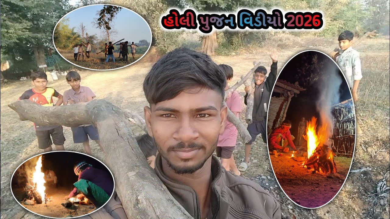 Happy Holi//હોલી પુજન વિડીયો ગામ ગુગલીયા વાલે ‼️ આદિવાસી સંસ્કૃતિ વિડિયો 2026 #adivasitribal 