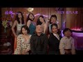 翁子光作品|《超風》 預告 CYCLONE Official Trailer |10月香港公映