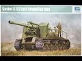 Обзор модели C 51Trumpeter 1:35