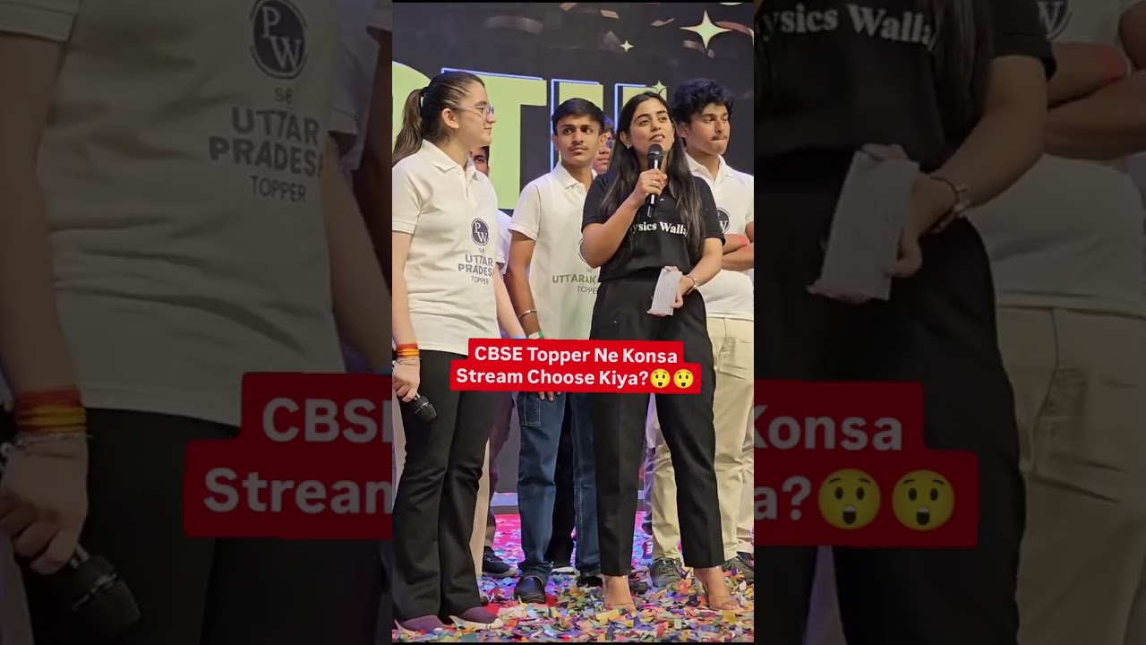 CBSE Topper Ne Konsa Stream Choose Kiya?😲😳