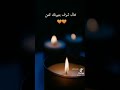 تعال وشوف كيف الحب يفتن حالات واتس اب