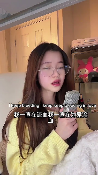 Leona Lewis - Bleeding Love Cover by Shania Yan #BleedingLove #cover #lyrics #viral