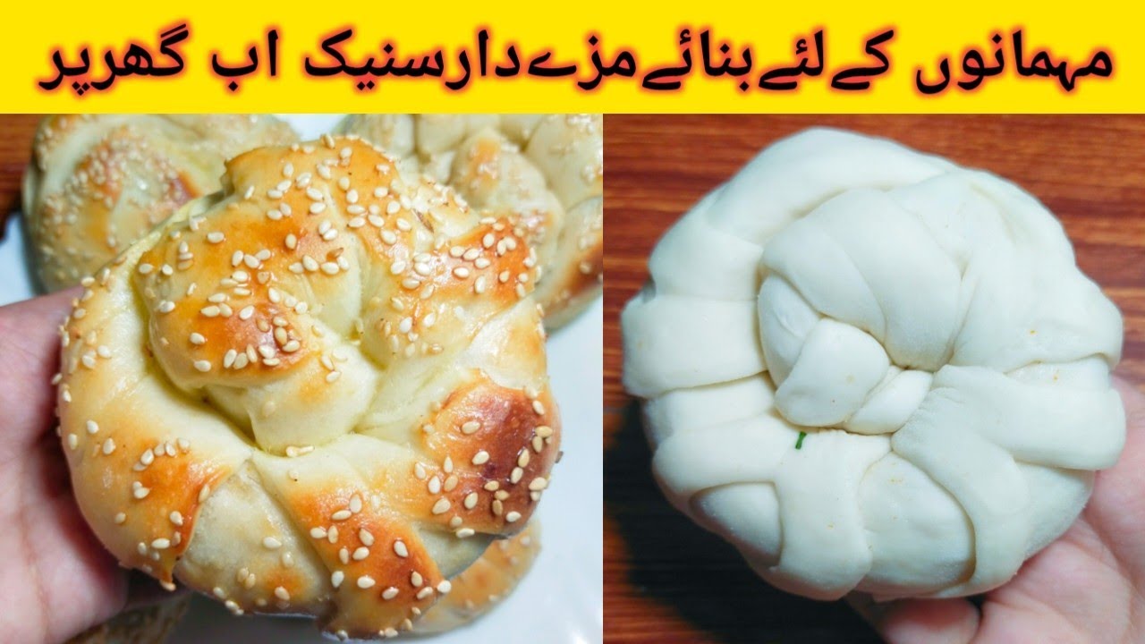 Bakery Style Items || Easily Make  At Home || BY New IQ Cooking