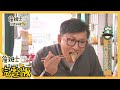 《詹姆士出走料理》千變萬化的台灣米食 用壽司米做成的肉圓-第10集-2019/02/11