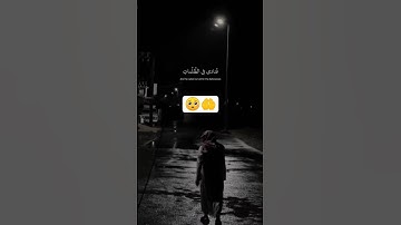 محمد ايوب - سورة الانبياء | فنادى في الظلمات ان لا اله الا انت سبحانك #تلاوة #قران #اكسبلور #آيات