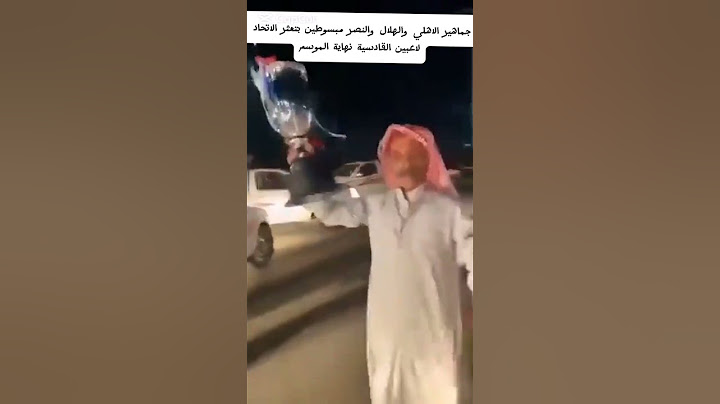 لاعبين القادسية نهاية الموسم في كورنيش الخبر 😂😂😂 #shorts #recommended #اكسبلور #fotball #ترند