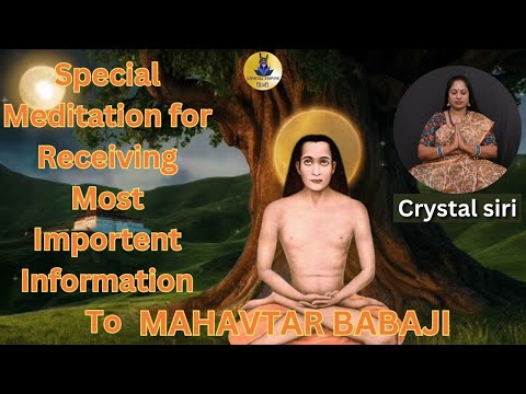 Special Meditation For Receiving Information | महा अवतार बाबाजी क्रिया योग का अभ्यास करने का रहस्य