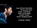 Ki Kore Toke Bolbo Full Song With Lyrics by Arijit Singh Bangali Language