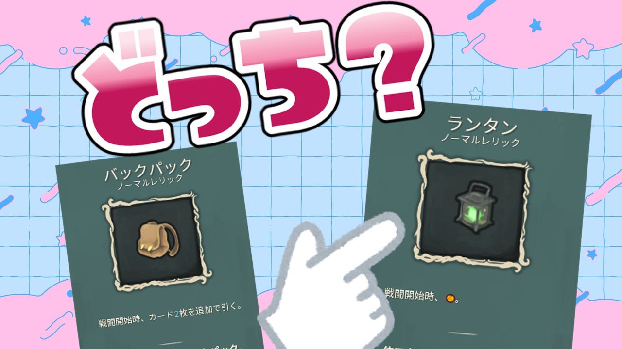 【コメ付き】スレスパラジオの楽しいはなし！【スレスパ】