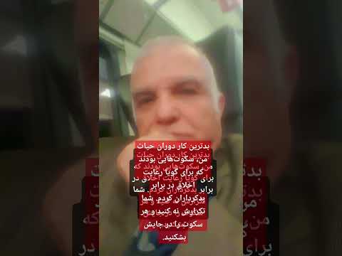 بدترین حیات من سکوت هایی بودند برای رعایت اخلاق شما تکرارش نه کنید و هر سکوت را در جایش بشکنید