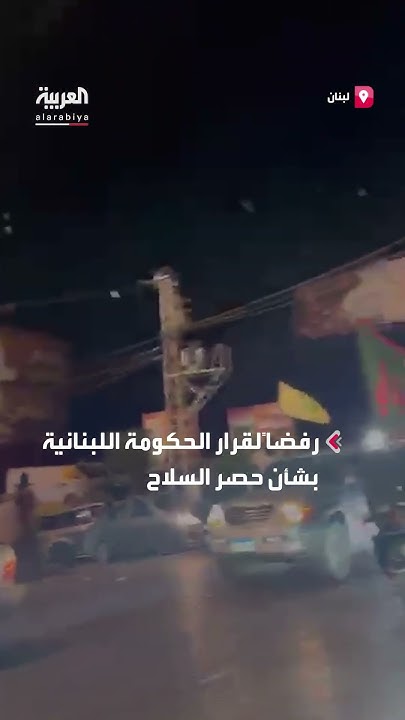           
 - نشر قبل 17 دقيقة