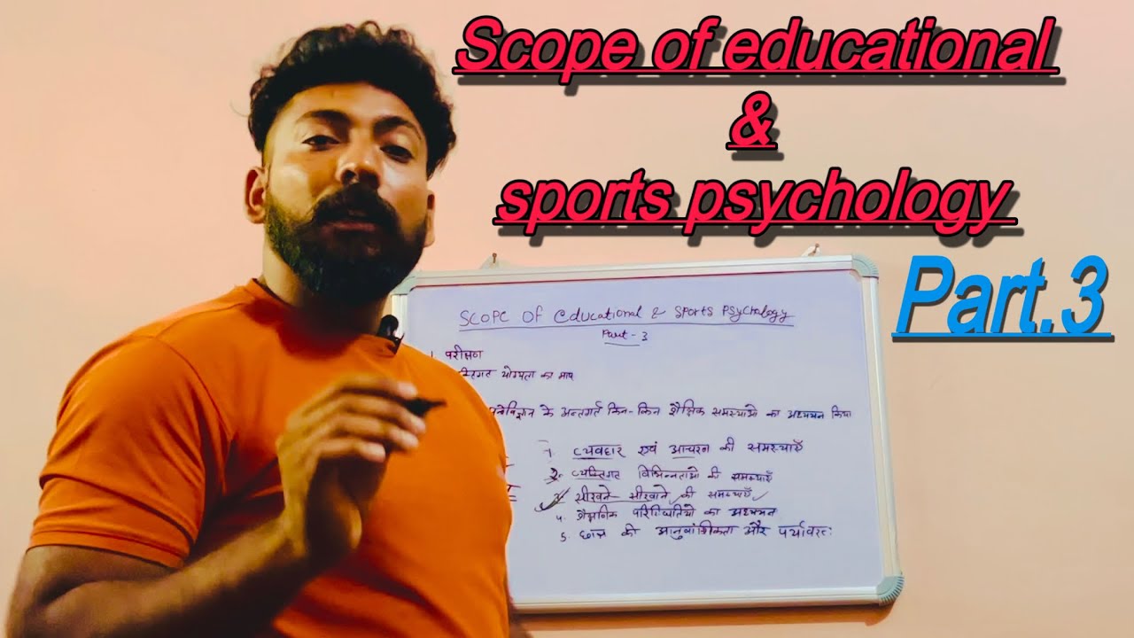 scope-of-educational-and-sports-psychology-part-3-youtube