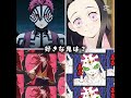 好きな鬼は?お久しぶりです!#ばずれ#おすすめ#伸びろ#なるとダンス#セイキンダンス 