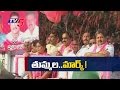 Thummala Nageswar Rao shows his political mark