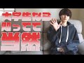 【大学生】一人暮らしで最初に買うべきものベスト5