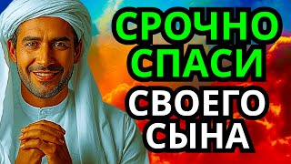 видео: ❗️Повторите эту молитву и ваш СЫН будет под защитой! Лучшие молитвы, слушать минимум один раз в день картинка: ❗️Повторите эту молитву и ваш СЫН будет под защитой! Лучшие молитвы, слушать минимум один раз в день