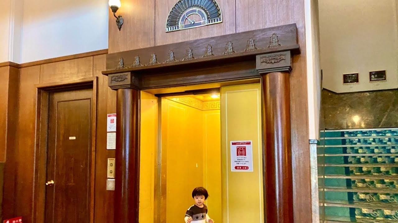 【81日目】金色レトロ！蒲郡クラシックホテルのエレベーター（三菱製）