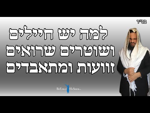 למה יש חיילים ושוטרים שרואים זוועות ומתאבדים