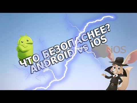 Video: Hvorfor Er Android Bedre Enn IOS?