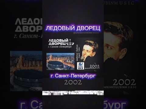Андрей Губин – Убегает лето #андрейгубин #музыка #music #губин