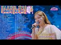 미스쓰리랑노래모음 40곡 미스쓰리랑노래모음 40곡