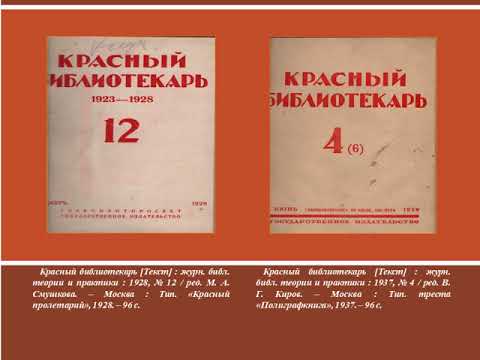 Бейне: ХІХ ғасырдың аяғы - ХХ ғасырдың басындағы Енисей губерниясының өмірі