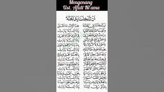 Lirik Sholawat Antudkhilana Robbil Jannah || Mengenang Ust. Afidl Ni'ama || Al-Mubarok Qudsiyyah
