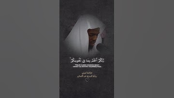 تلاوه جميله عكاشة كميني