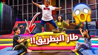 البطريق طار بالترامبولين !! 🔥✈️