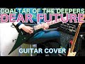 MaruTube5 COALTAR OF THE DEEPERS - DEAR FUTURE (Guitar Cover) 輪るピングドラムED 弾いてみた