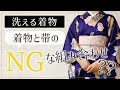 【袷小紋】合わせてみたかったカラー！紫＆ピンクの組み合わせ