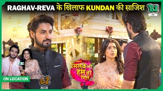 Milke Bhi Hum Na Mile| On Location| Raghav और Reva के खिलाफ Kundan करेगा साजिश, टूटेगी शादी?