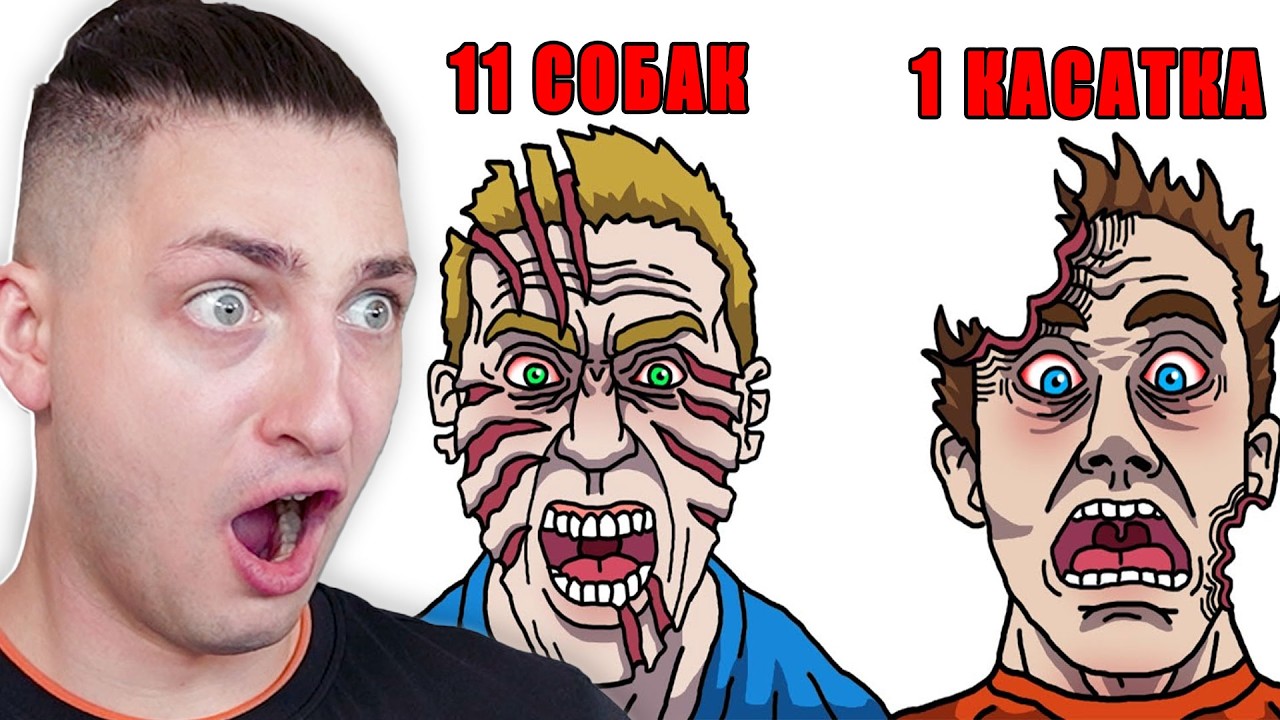 Самые УЖАСНЫЕ смерти в зоопарках - реакция Градуса и Вазачки