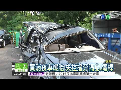中輟生偷開父車 失控撞桿釀5傷