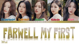 tripleS Aria (트리플에스) - Farewell My First (첫 이별) Lyrics [Color Coded Han/Rom/Eng]
