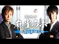 【緊急告知】ついに滝沢和典&佐々木寿人のチャンネルが始動します!