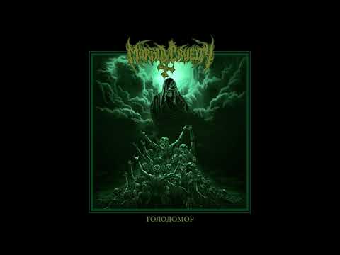 Morbid Cruelty - Holodomor (Full Album 2021)