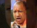 योगी बाबा ने मुस्लिम टोपी क्यों नहीं पहनी#शॉर्ट्स #cmyogi #up #भारत #राजनीति#ट्रेंडिंग