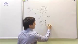 Задание 3 (бывшее 4). Подготовка к ЕГЭ по математике профильный уровень Задание 3 (бывшее 4). Подготовка к ЕГЭ по математике профильный уровень