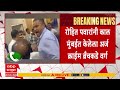 Rohit Pawar VSR Complaint : रोहित पवारांनी काल मुंबईत केलेला अर्ज क्राईम ब्रँचकडे वर्ग
