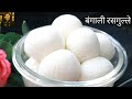 अब रसगुल्ले बनाना हुआ आसान Bengali Rasgulla Recipe, with tips, tricks, time & measurements