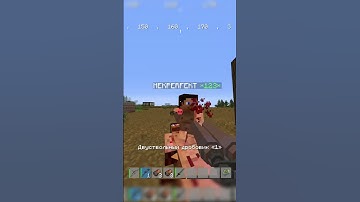 Двушка...  #minecraft  #rustex #майнкрафт #rust+ #rust #telegram #edit @rustex_official