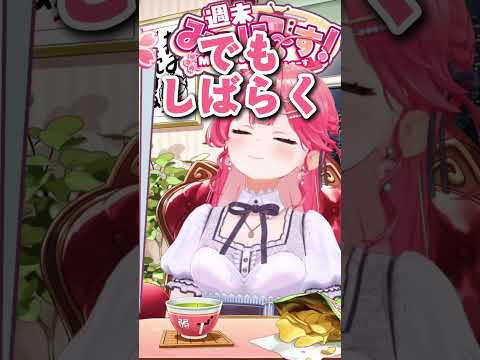 財布紛失＆充電1%の絶望で取ったみこの行動が爆笑ｗｗｗ【切り抜き】